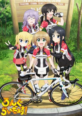 Long Riders! (tv-series 2016)
