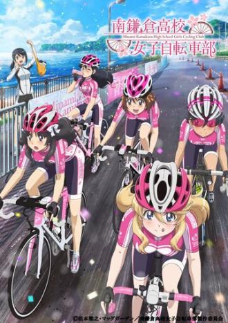 Minami Kamakura High School Girls Cycling Club (tv-series 2017)