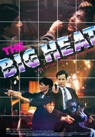 The Big Heat (movie 1988)