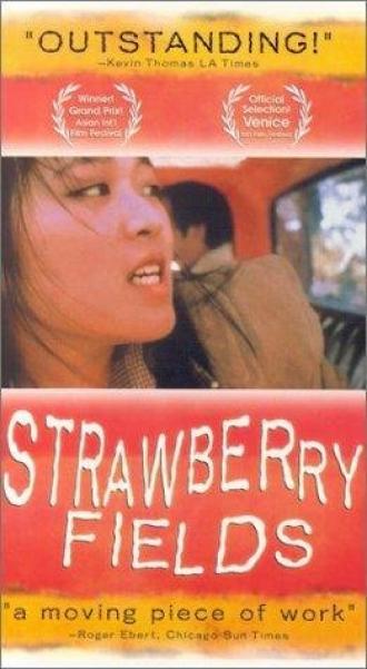 Strawberry Fields (movie 1997)