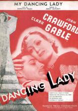 Dancing Lady (1933)