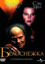 Snow White: A Tale of Terror (1997)