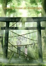 Hotarubi no Mori e (2011)