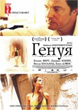 Genova (2008)