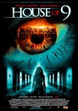 House Of 9 (2005)