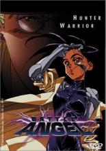 Battle Angel (1993)