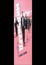 Billion (2019)