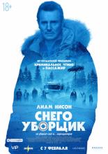 Cold Pursuit (2019)