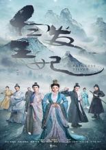 Princess Silver (2019)