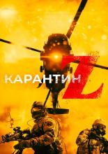 Redcon-1 (2018)