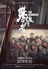 The Climbers (2019)