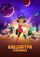 Cleopatra in Space (2020)