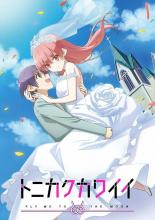 TONIKAWA: Over the Moon for You (2020)