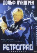 Retrograde (2004)