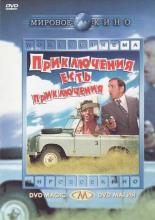 Money Money Money (1972)
