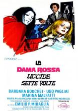 The Red Queen Kills Seven Times (1972)