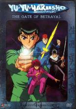 Yu Yu Hakusho (1992)