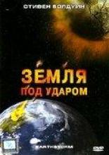 Earthstorm (2006)