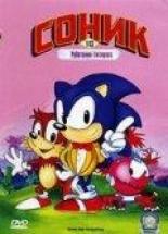 Adventures of Sonic the Hedgehog (1993)