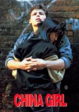 China Girl (1987)
