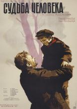 Fate of a Man (1959)