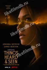 Things Heard & Seen (2021)