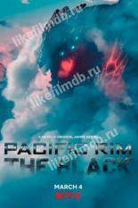 Pacific Rim: The Black (2021)