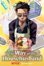 The Way of the Househusband (2021)