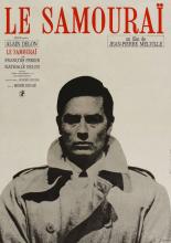 Le Samouraï (1967)