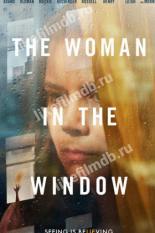 The Woman in the Window (2021)