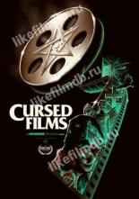 Cursed Films (2020)