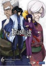 Basilisk (2005)