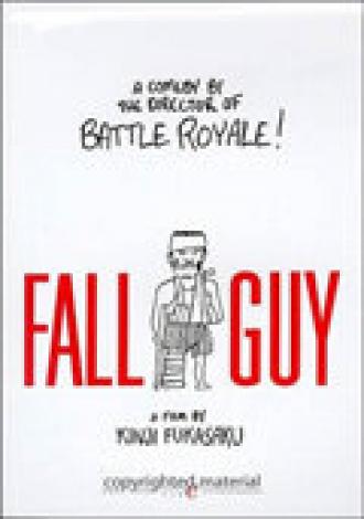 Fall Guy (movie 1982)