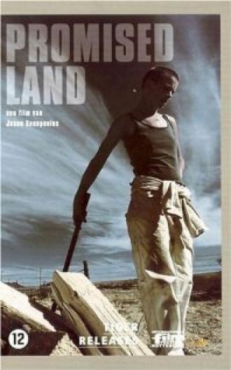 Promised Land (movie 2002)