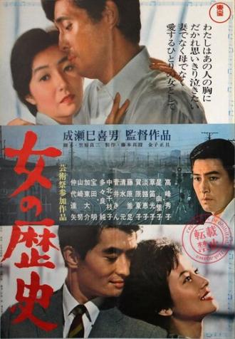 A Woman's Life (movie 1963)