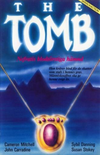 The Tomb (movie 1986)