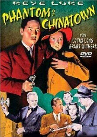 Phantom of Chinatown (movie 1940)