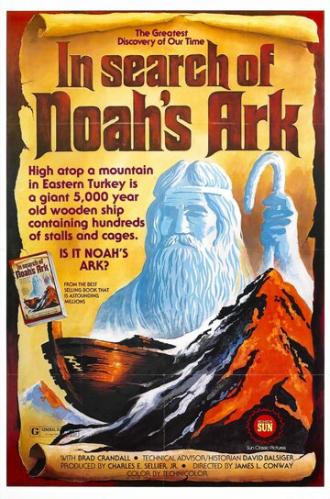 In Search of Noah's Ark (movie 1976)