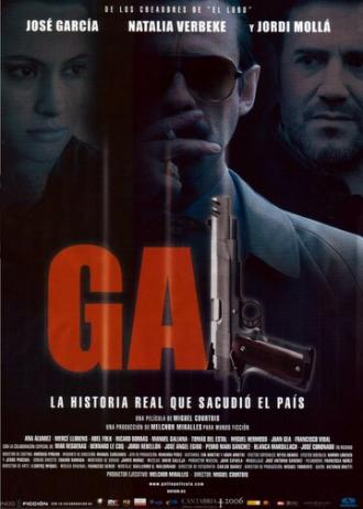 GAL (movie 2006)