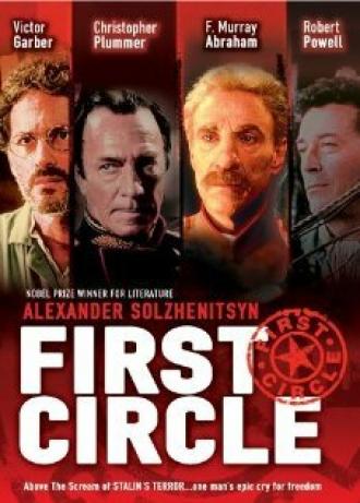 The First Circle (movie 1992)