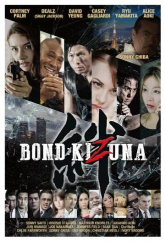 Bond: Kizuna (movie 2019)