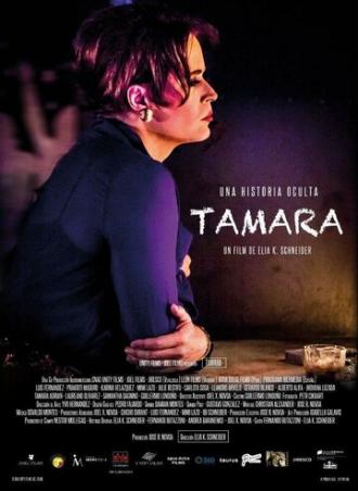 Tamara (movie 2016)