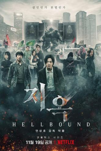 Hellbound (tv-series 2021)