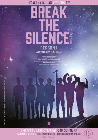 Break the Silence: The Movie (movie 2020)