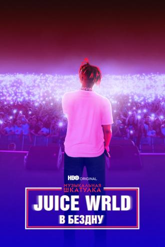 Juice WRLD: Into The Abyss (movie 2021)