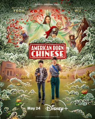 American Born Chinese (movie 2023)