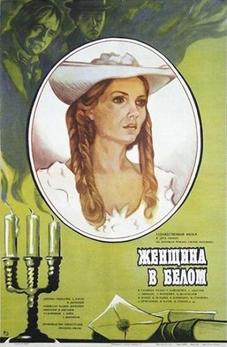 The Woman in White (movie 1981)