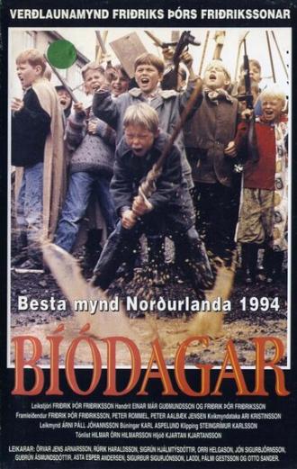Movie Days (movie 1993)