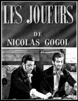 The Gamblers (movie 1950)
