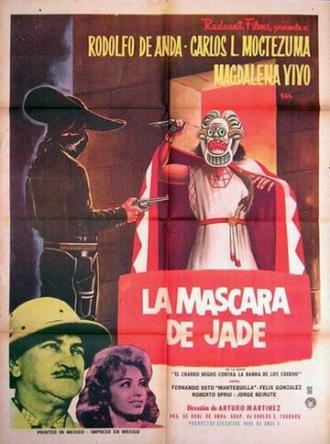 La máscara de jade (movie 1963)